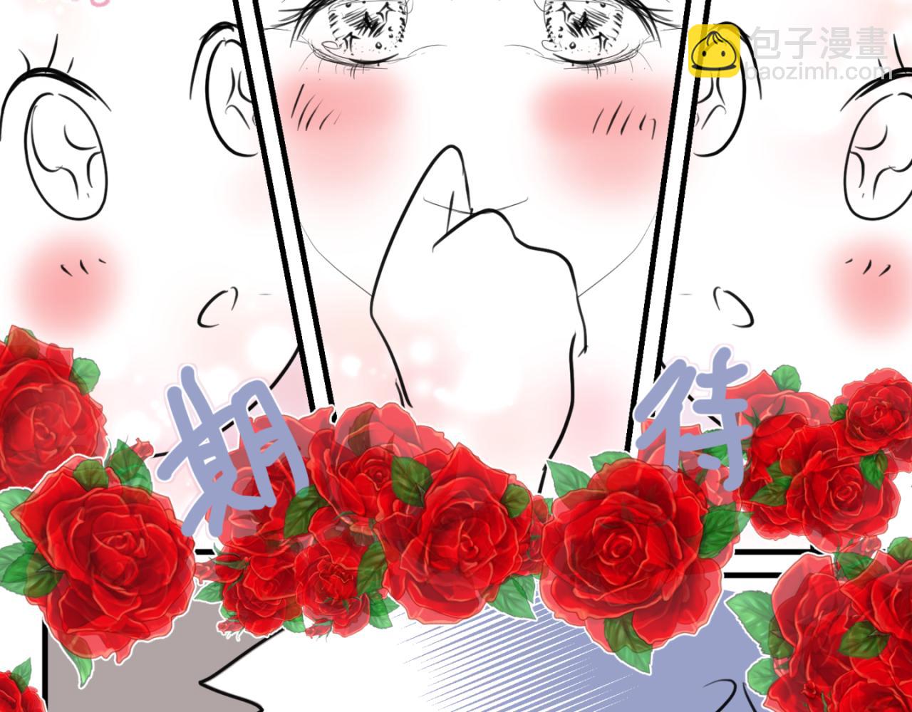 145.舅父的婚礼4-第145话