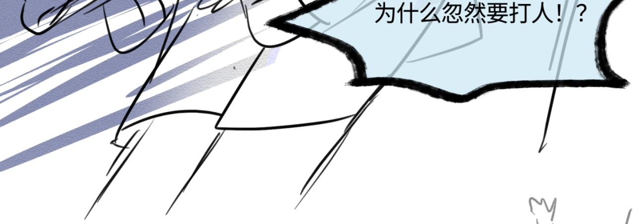 147.弟弟的学校反馈-第147话