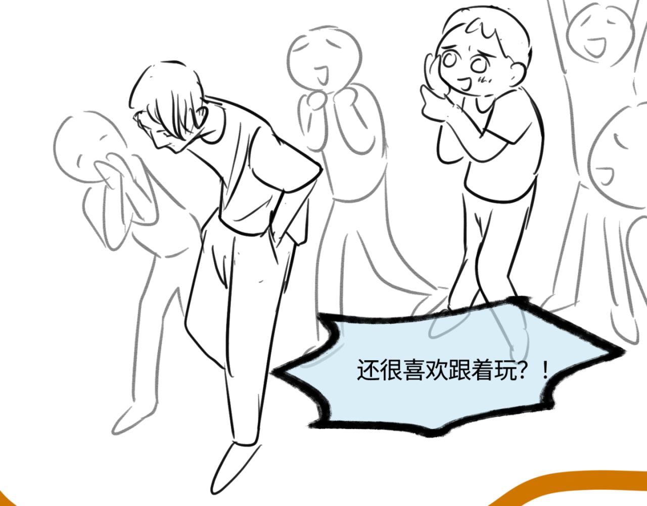 147.弟弟的学校反馈-第147话