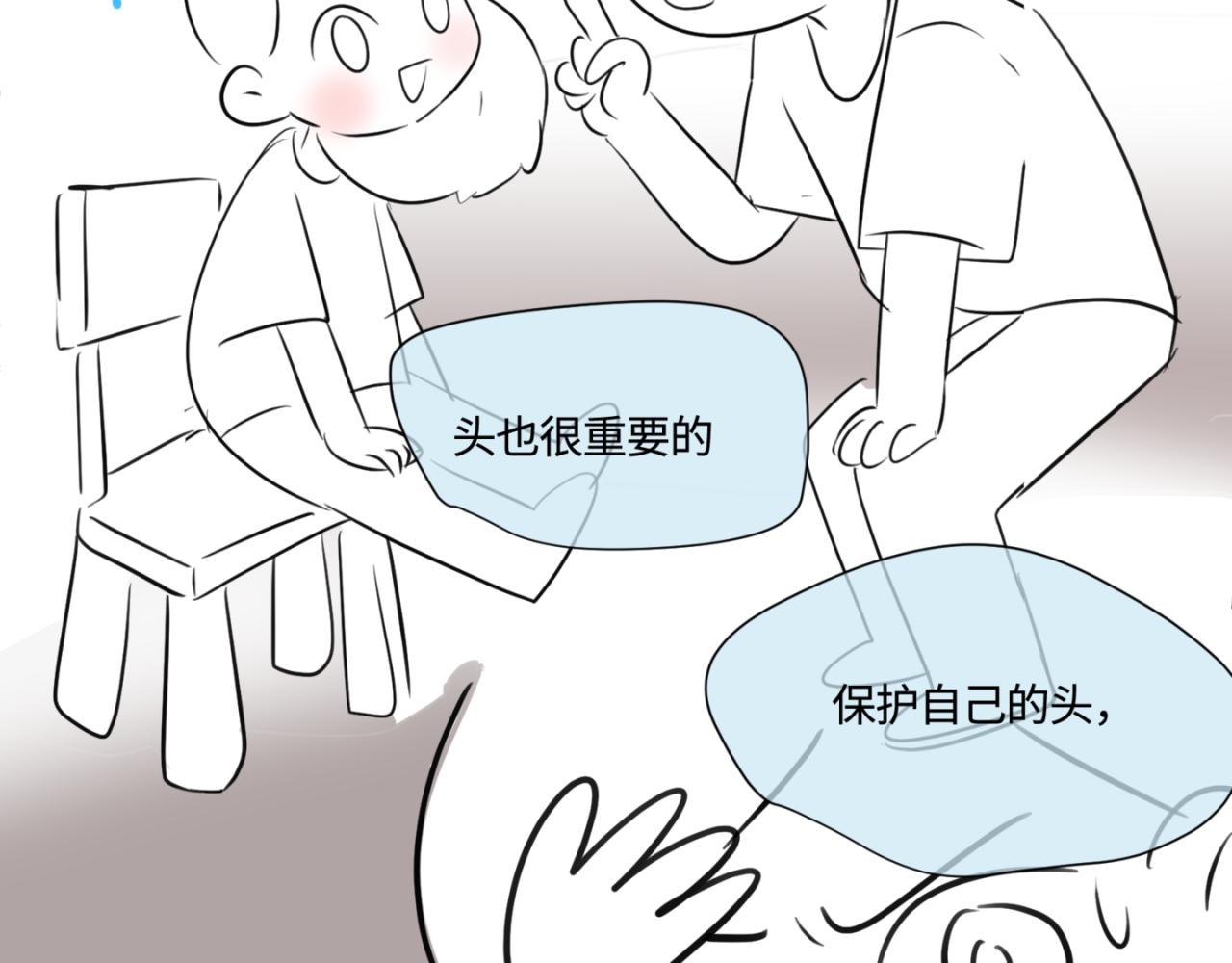 147.弟弟的学校反馈-第147话