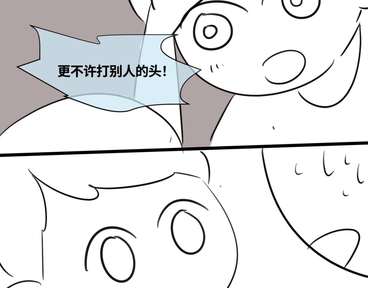 147.弟弟的学校反馈-第147话