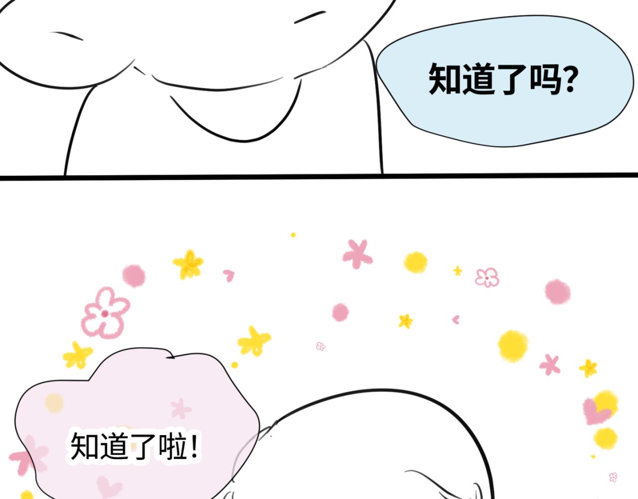 147.弟弟的学校反馈-第147话