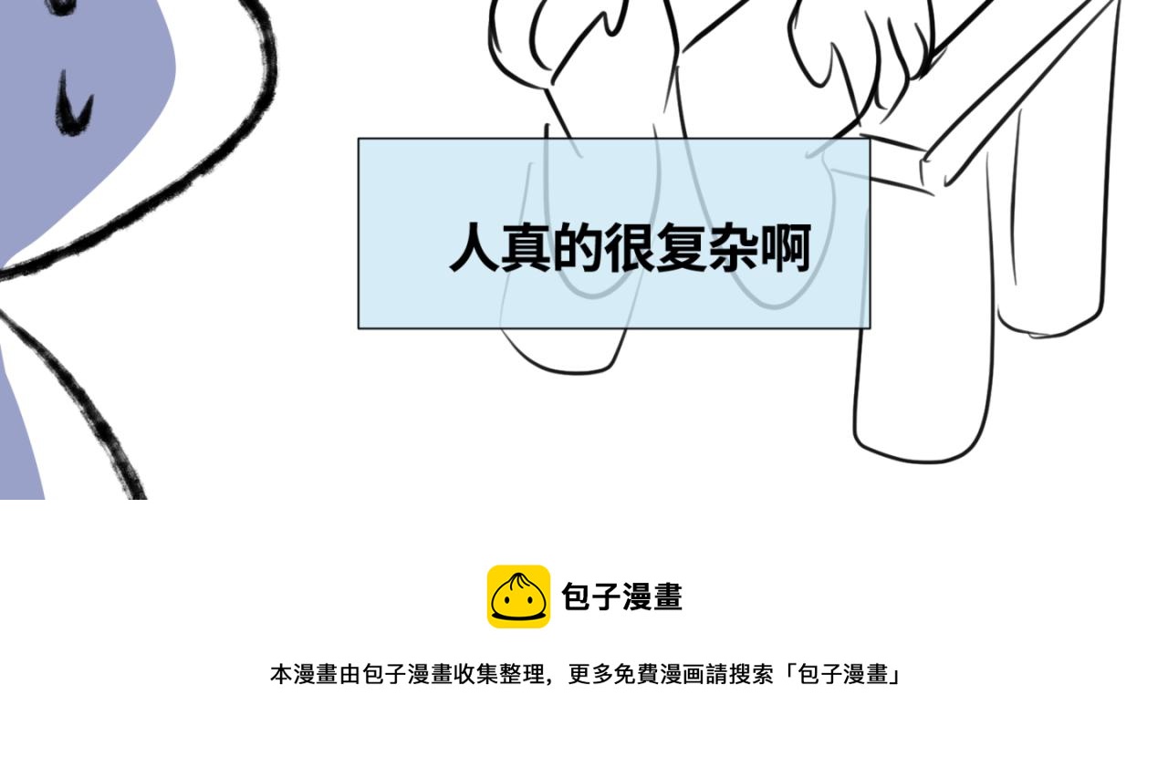 147.弟弟的学校反馈-第147话