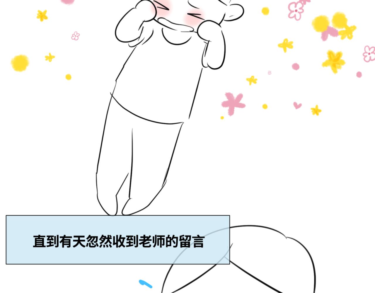 147.弟弟的学校反馈-第147话