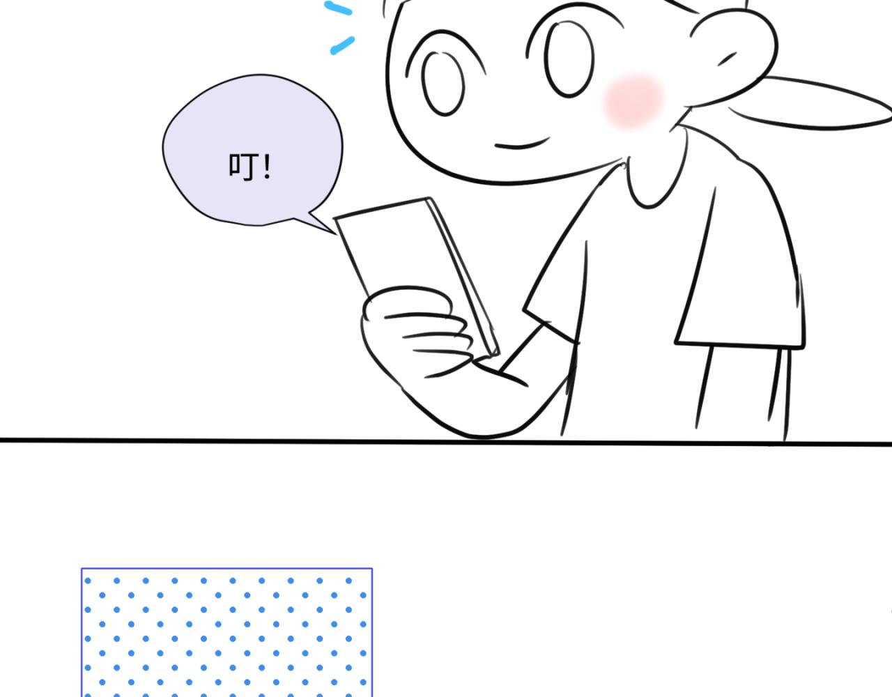 147.弟弟的学校反馈-第147话