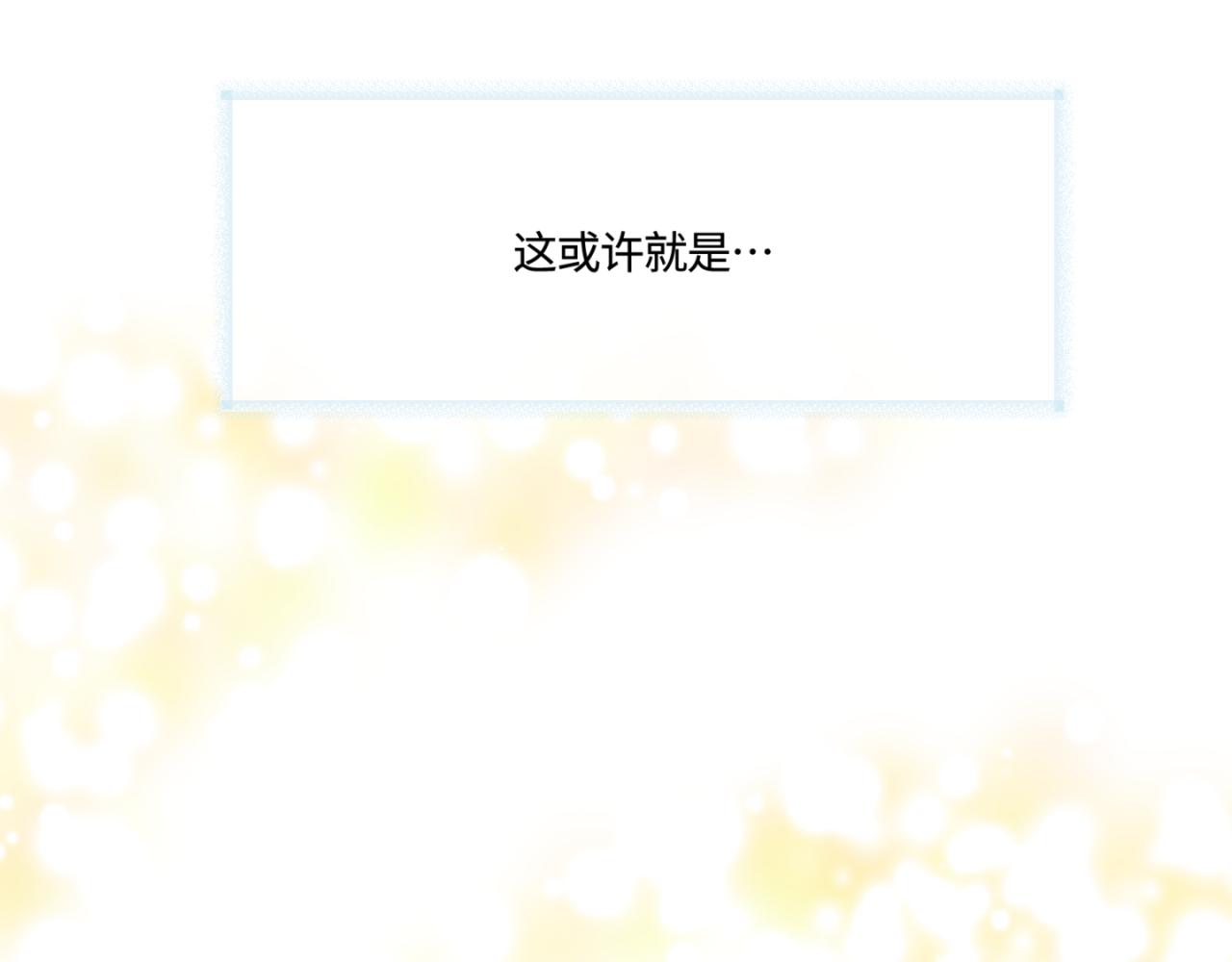 149.表哥上学记2-第149话