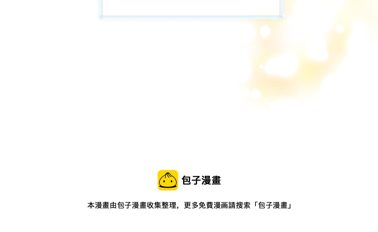 149.表哥上学记2-第149话