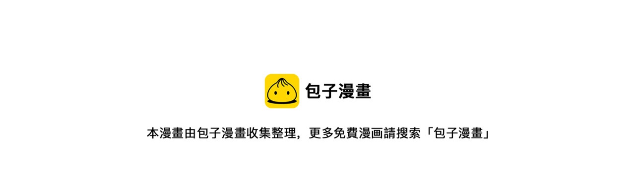 151.谁那么没眼光？！-第151话