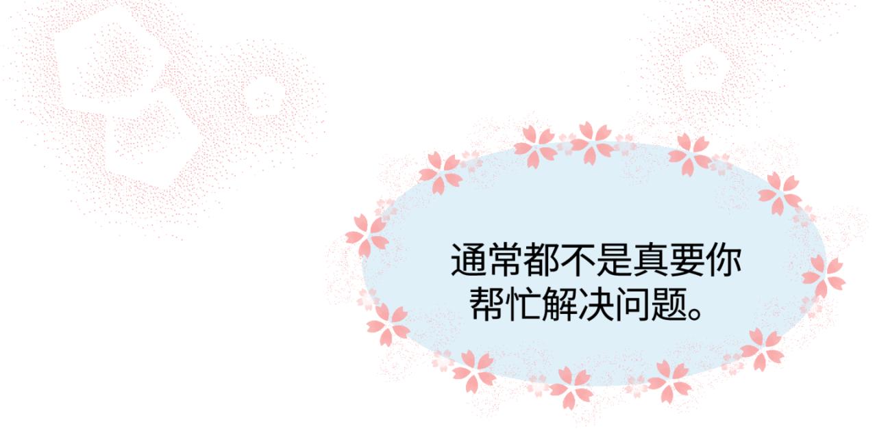 151.谁那么没眼光？！-第151话