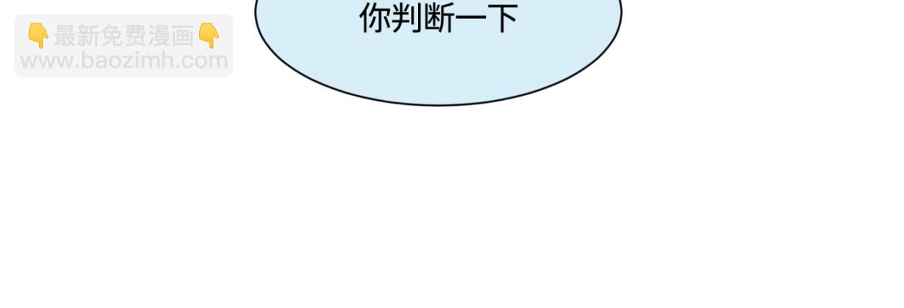 153.不就是一个玩笑吗？2-第153话