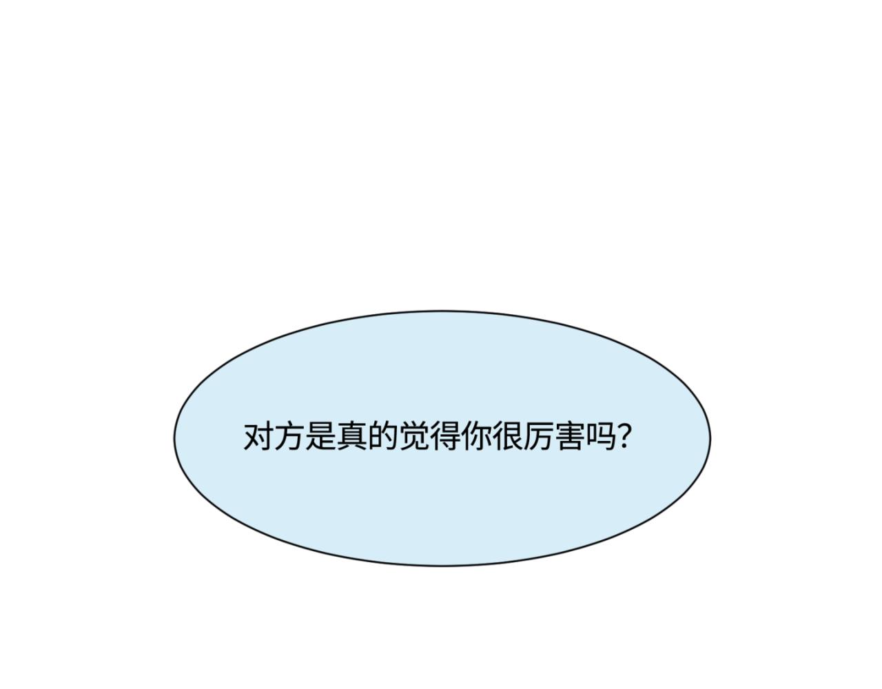 153.不就是一个玩笑吗？2-第153话