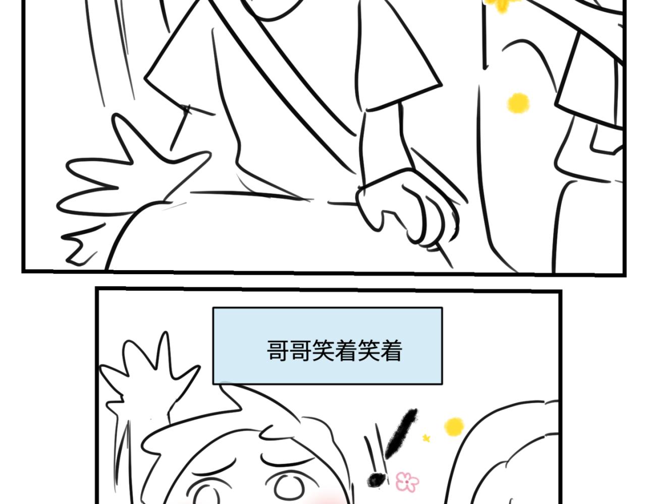 153.不就是一个玩笑吗？2-第153话