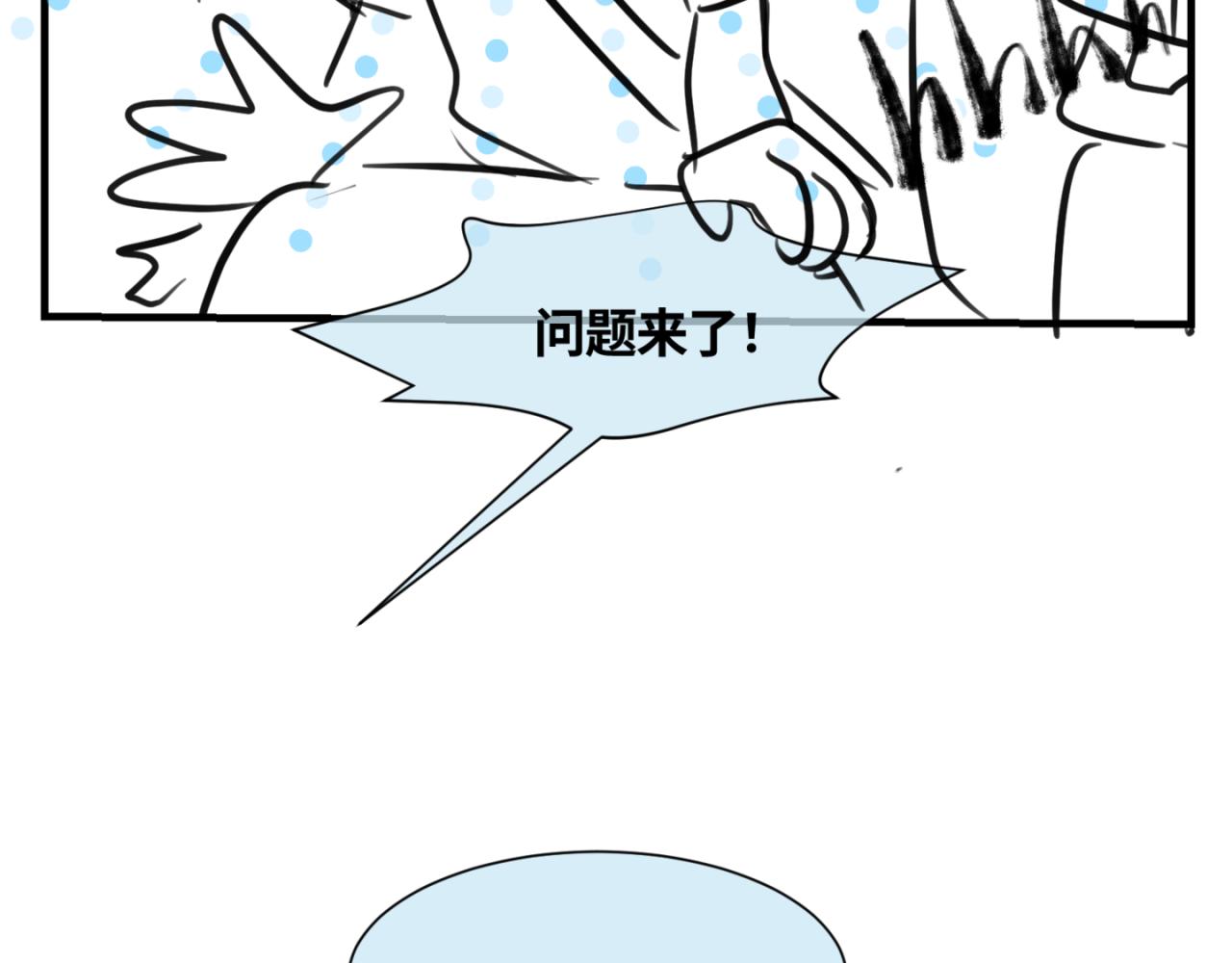 153.不就是一个玩笑吗？2-第153话