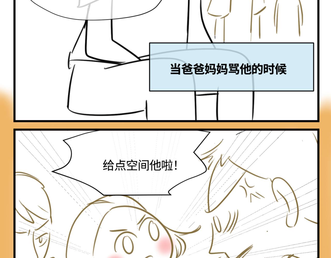 155.别家有儿初成长2-第155话