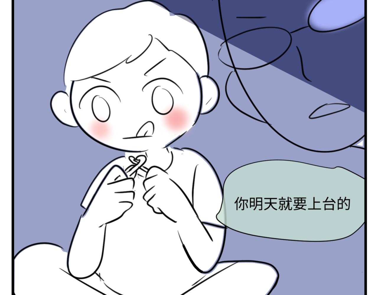 157.哥第一次参加班长竞选1-第157话