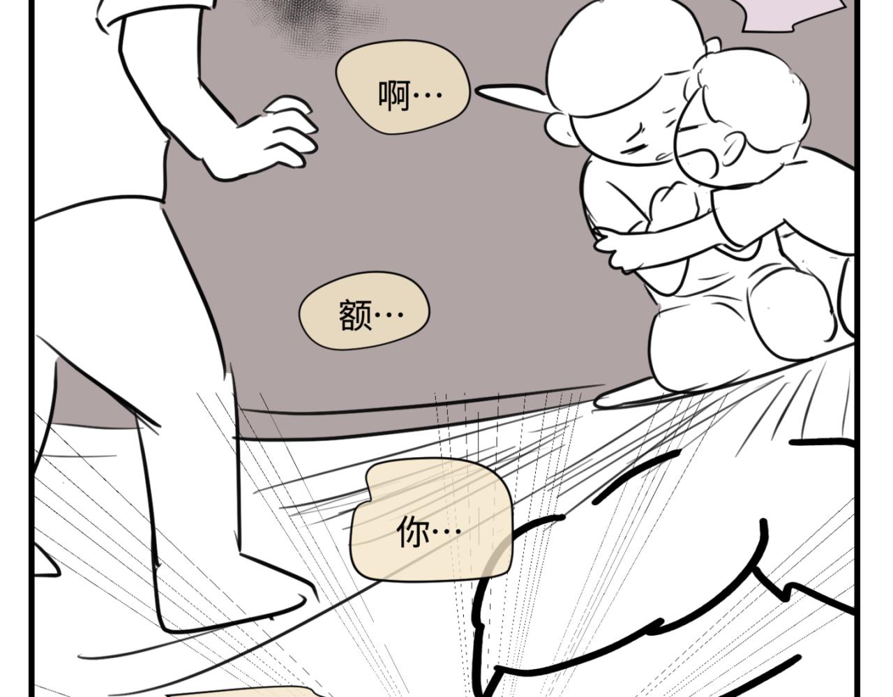 160.和哥哥的一次吵架1-第159话