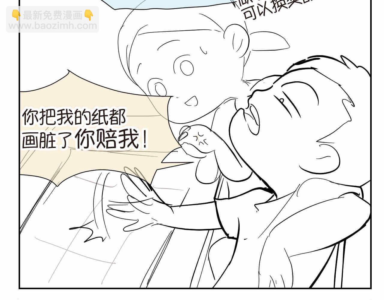 17.哥哥的手抄报-第17话