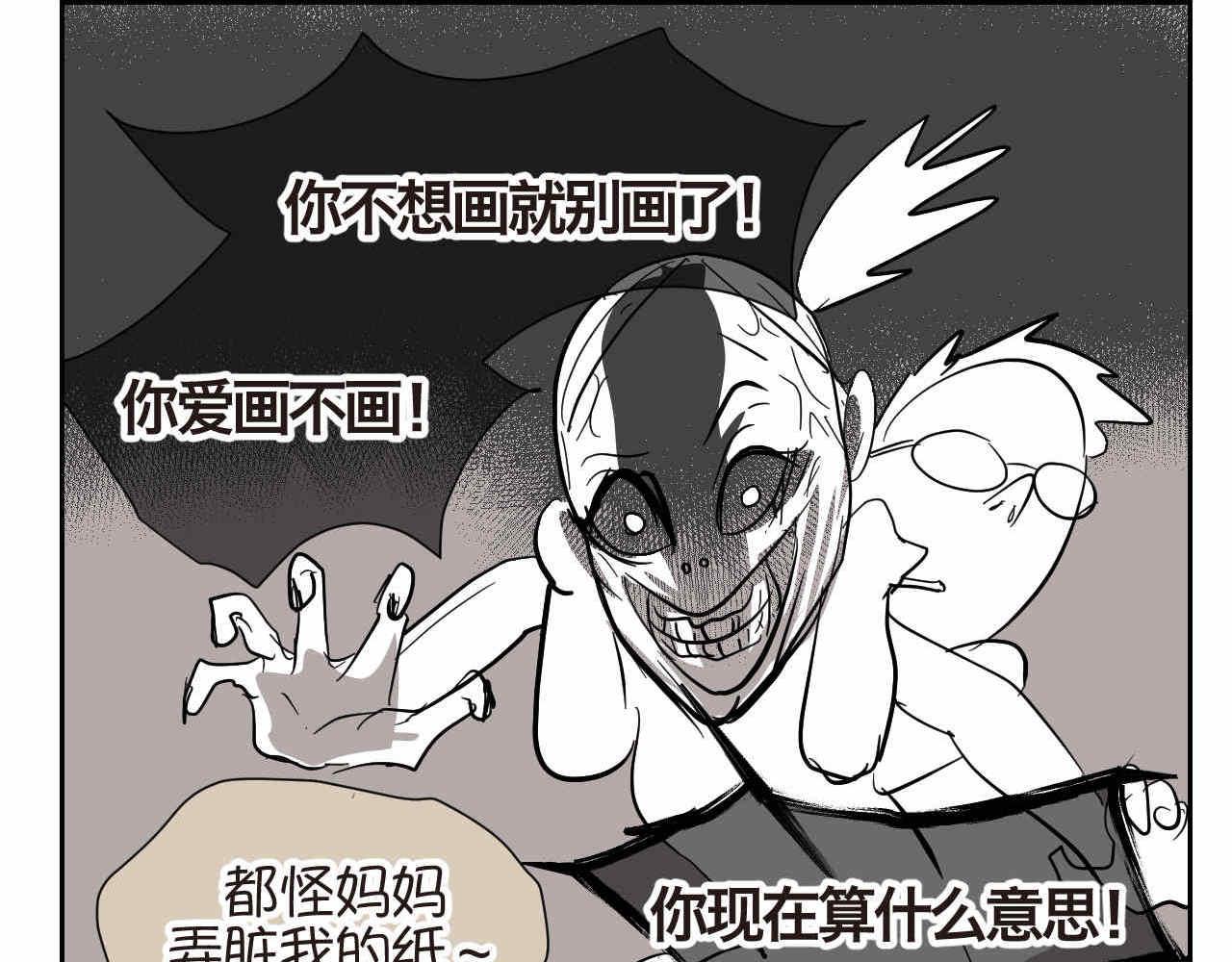 17.哥哥的手抄报-第17话