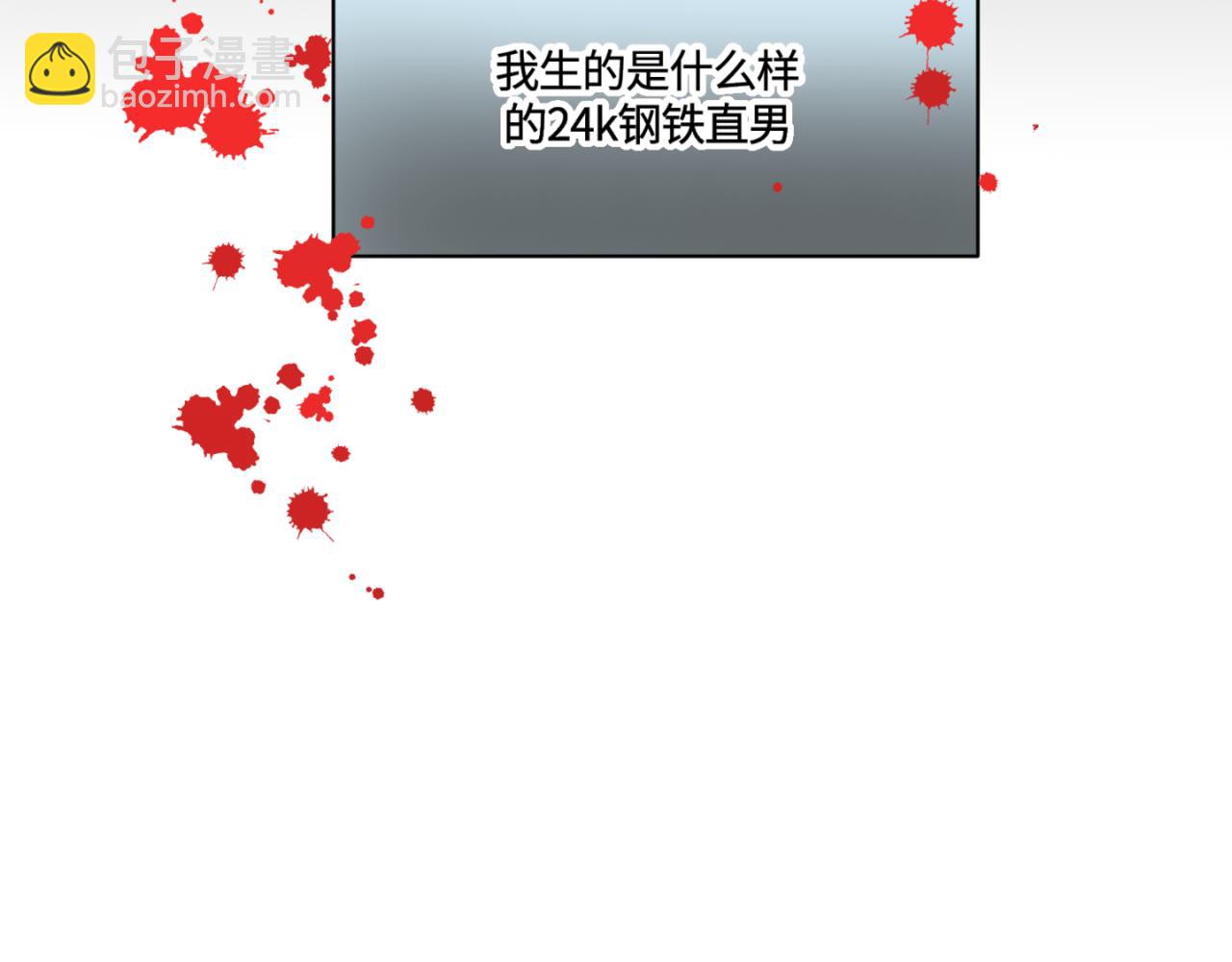 161.和哥哥的一次吵架3-第161话