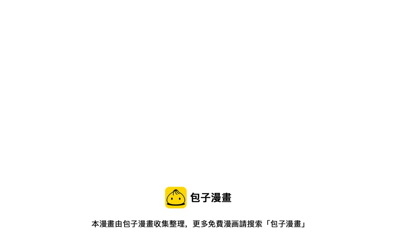 163.妹妹的疑惑-第163话