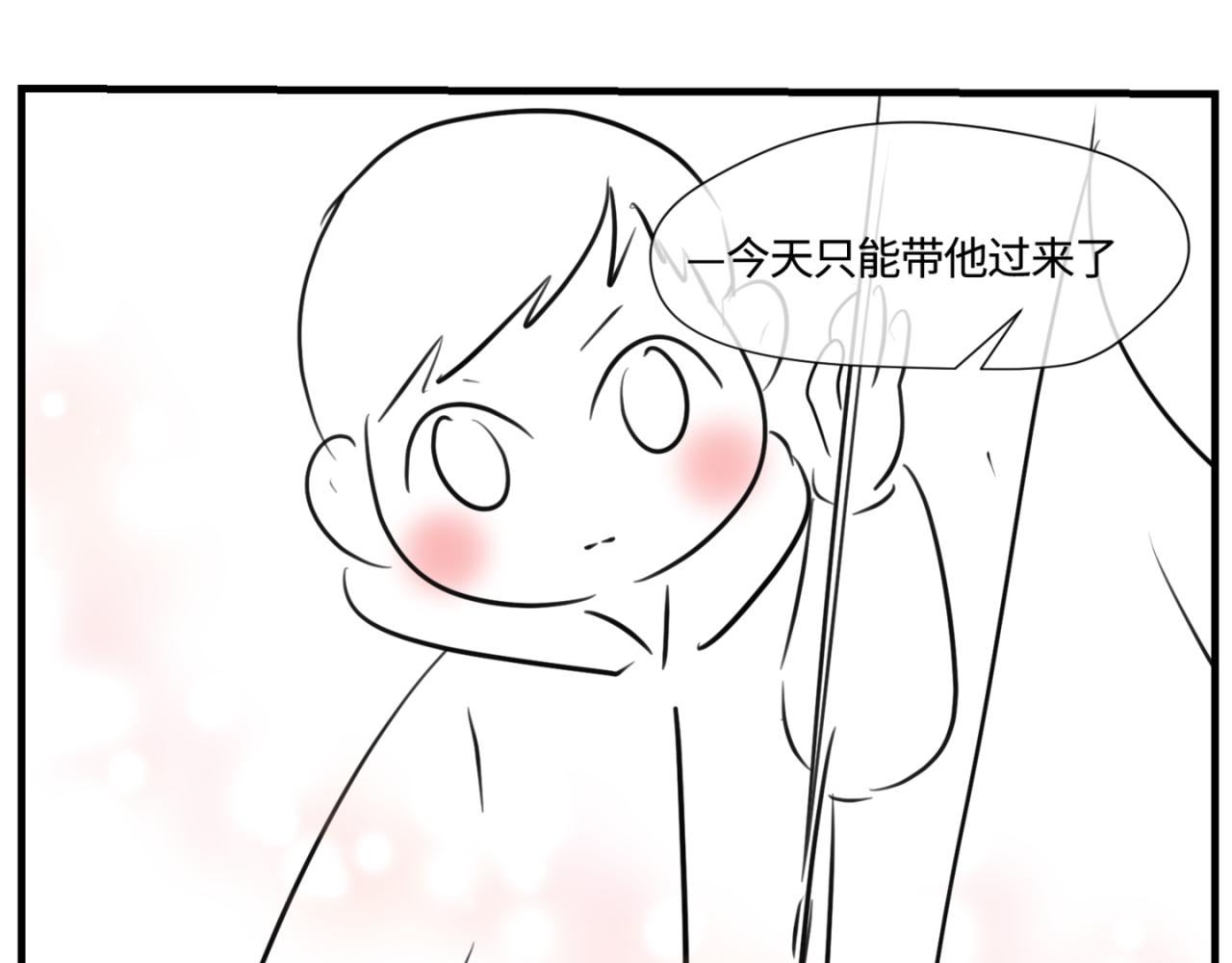 165.妈妈上班记-第165话