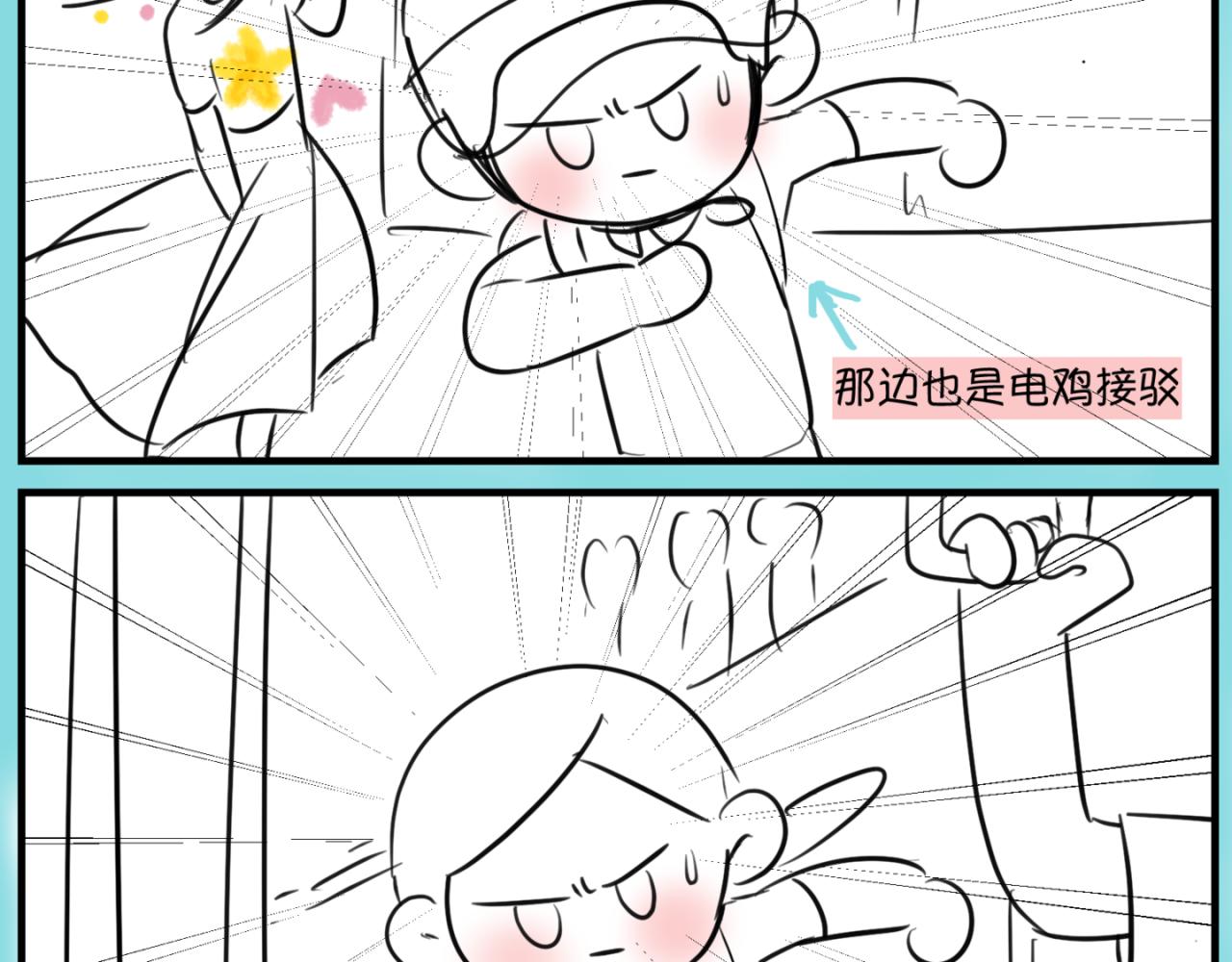 165.妈妈上班记-第165话