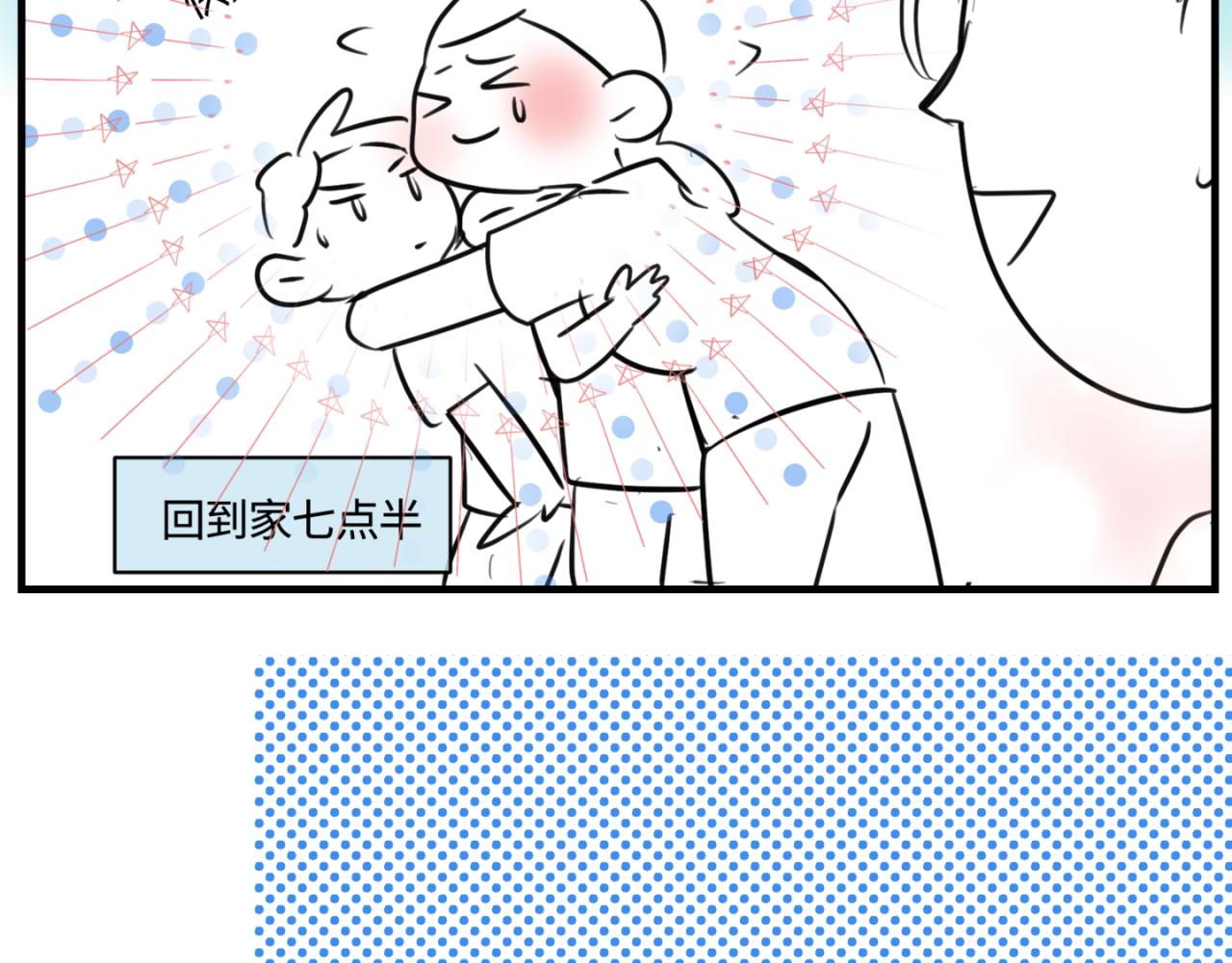 165.妈妈上班记-第165话