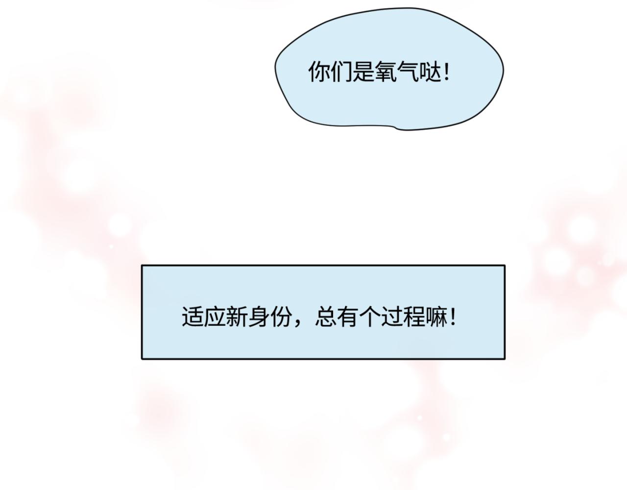 165.妈妈上班记-第165话