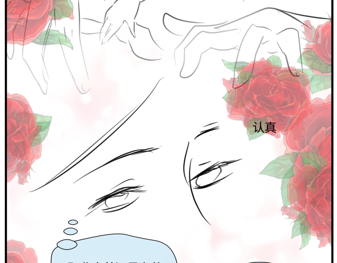 165.妈妈上班记-第165话