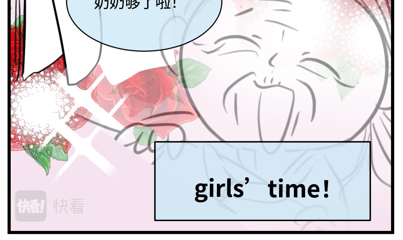 167.妈妈上班记3-第167话