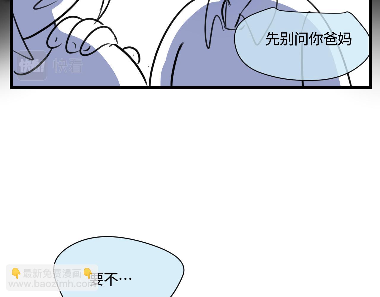 169.妈妈上班记5-第169话