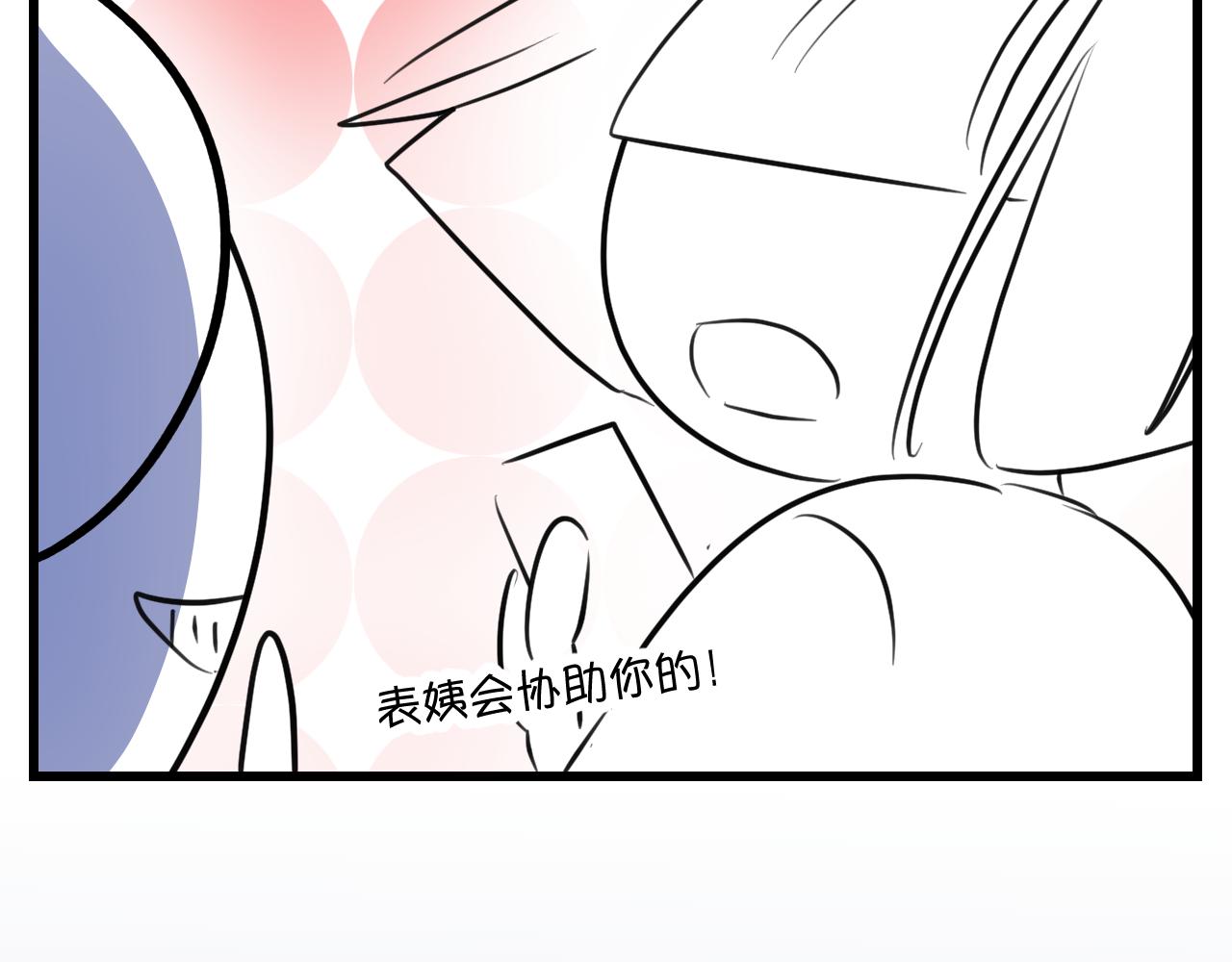 169.妈妈上班记5-第169话