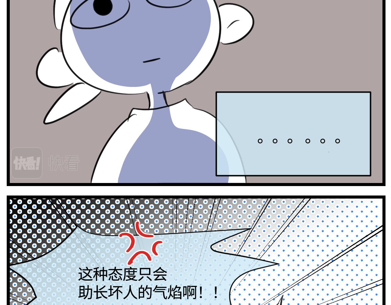 171.妈妈上班记6-第171话