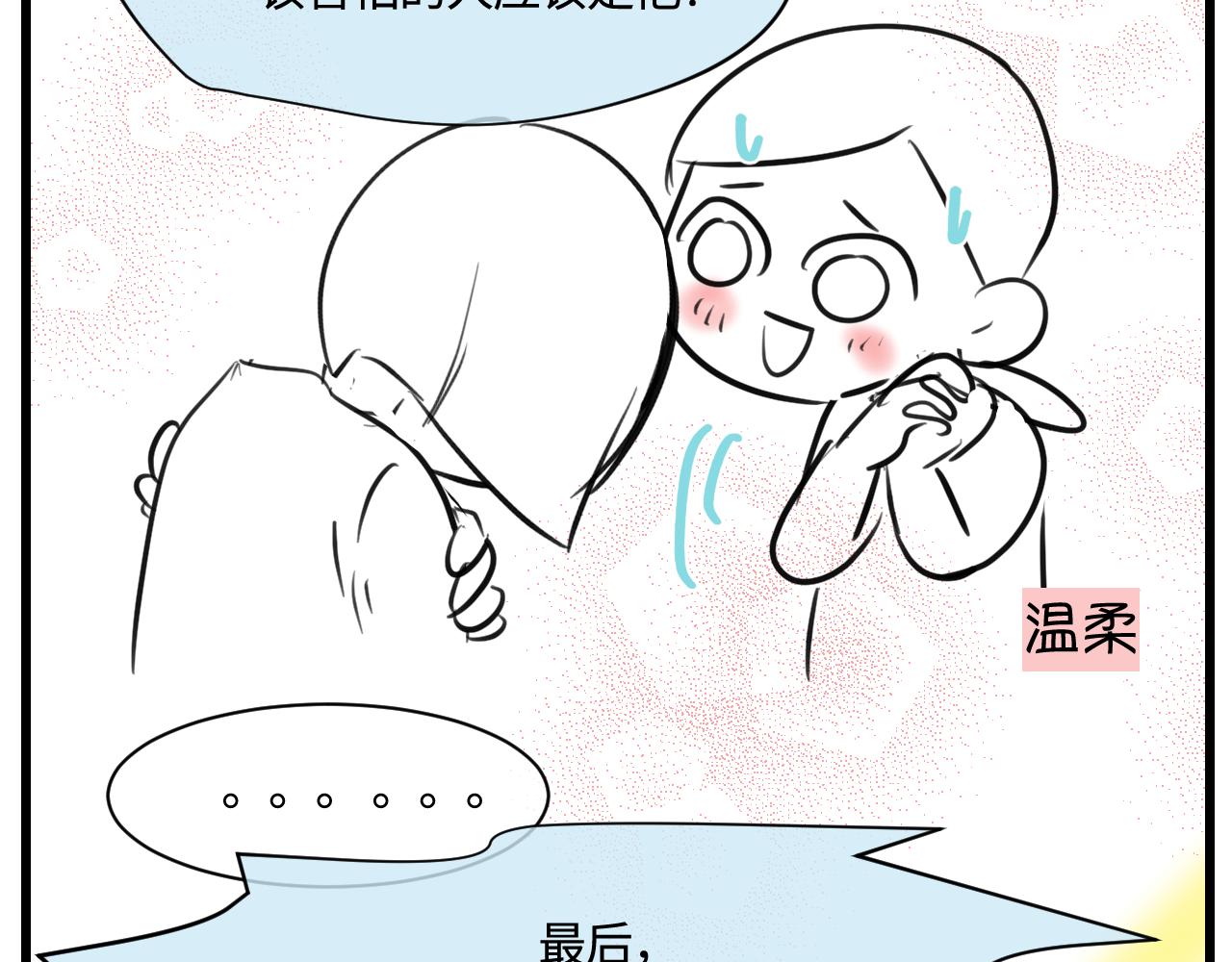 171.妈妈上班记6-第171话