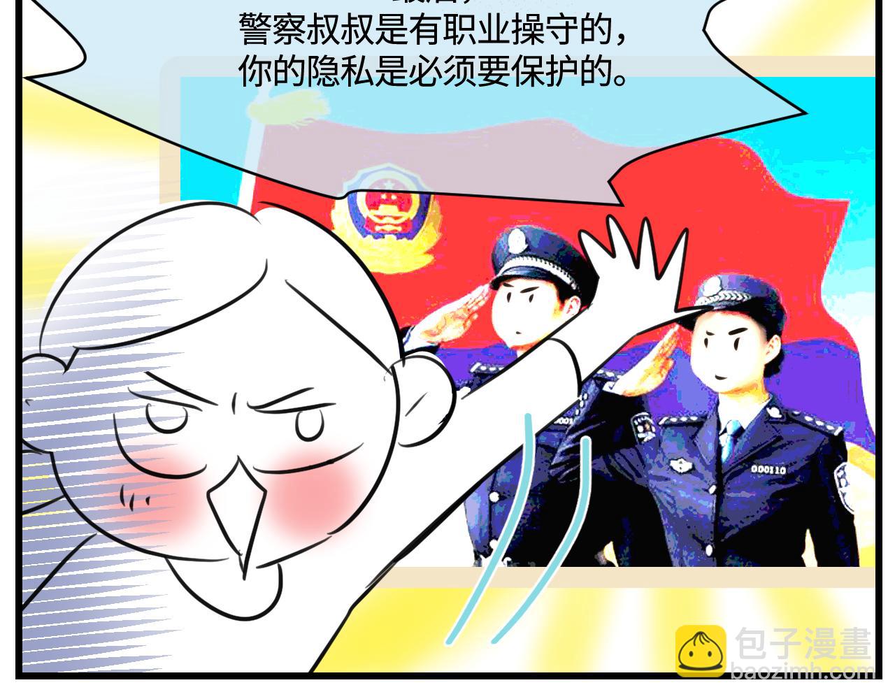 171.妈妈上班记6-第171话