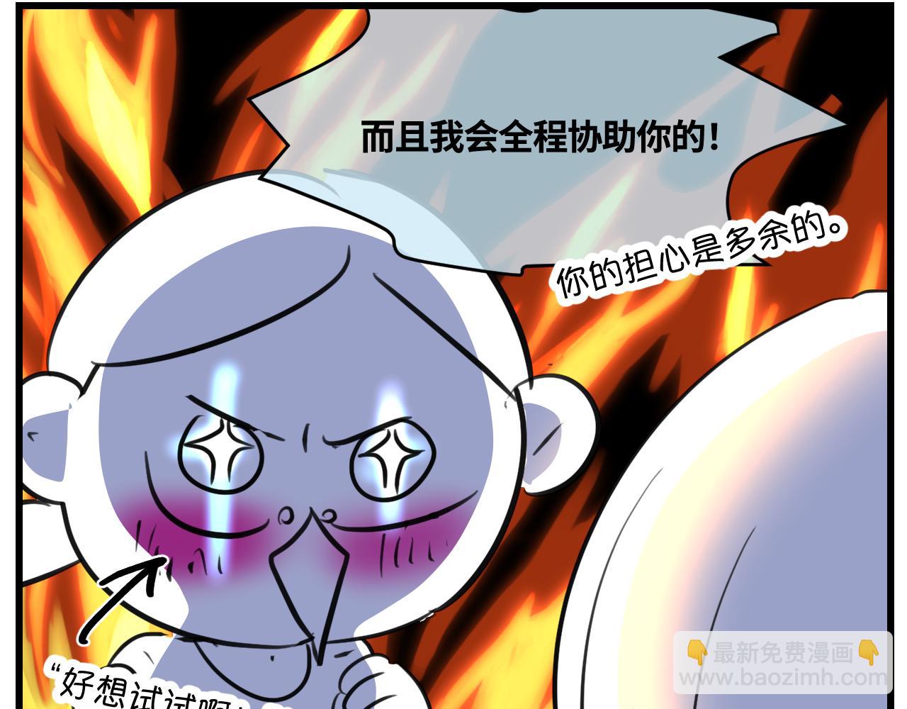 171.妈妈上班记6-第171话