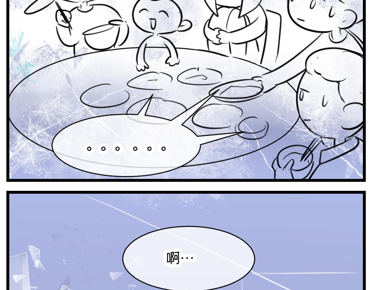 171.妈妈上班记6-第171话