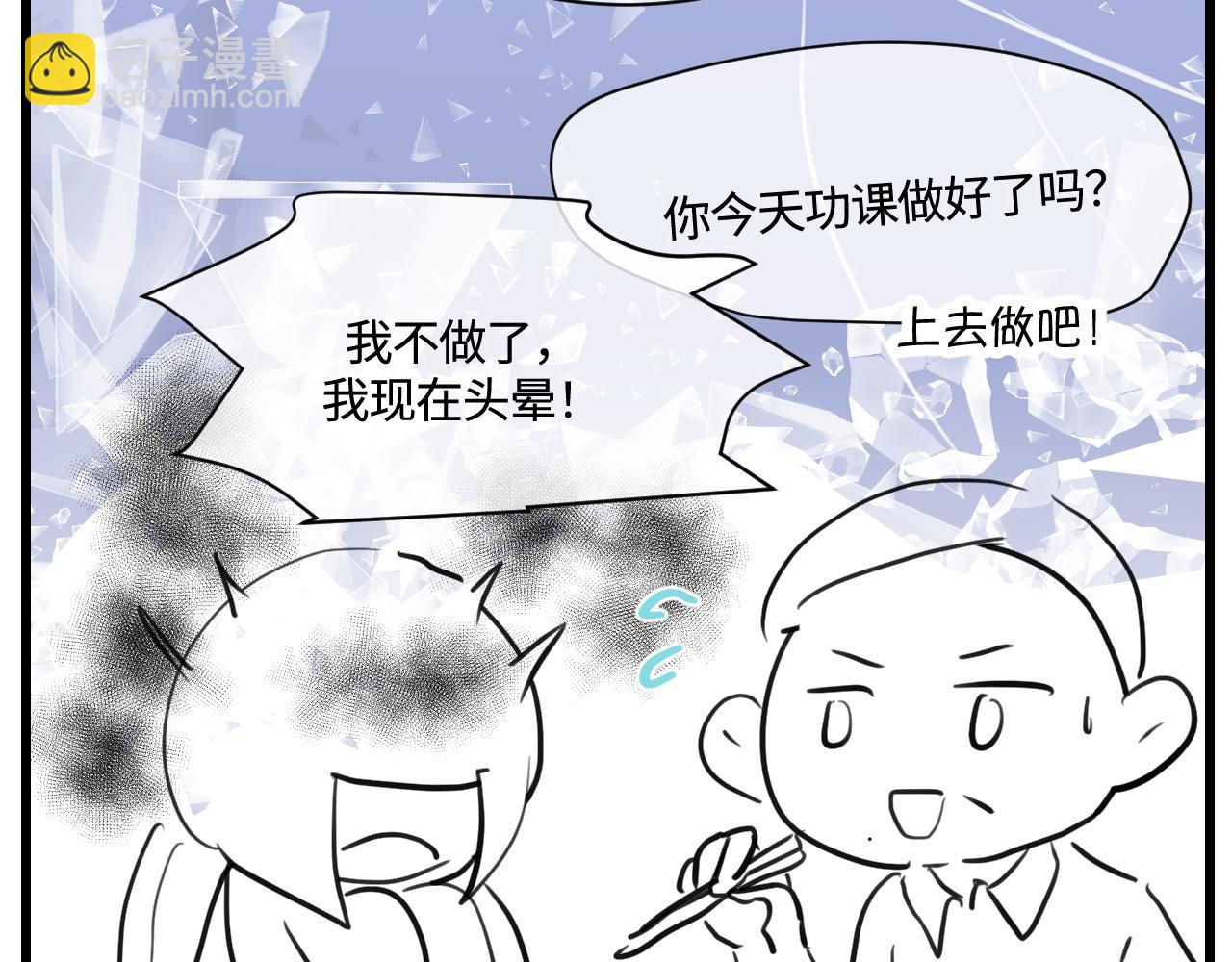 171.妈妈上班记6-第171话