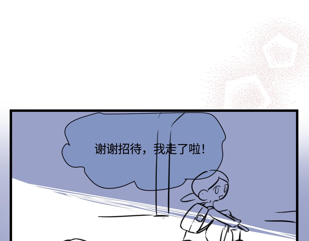 171.妈妈上班记6-第171话