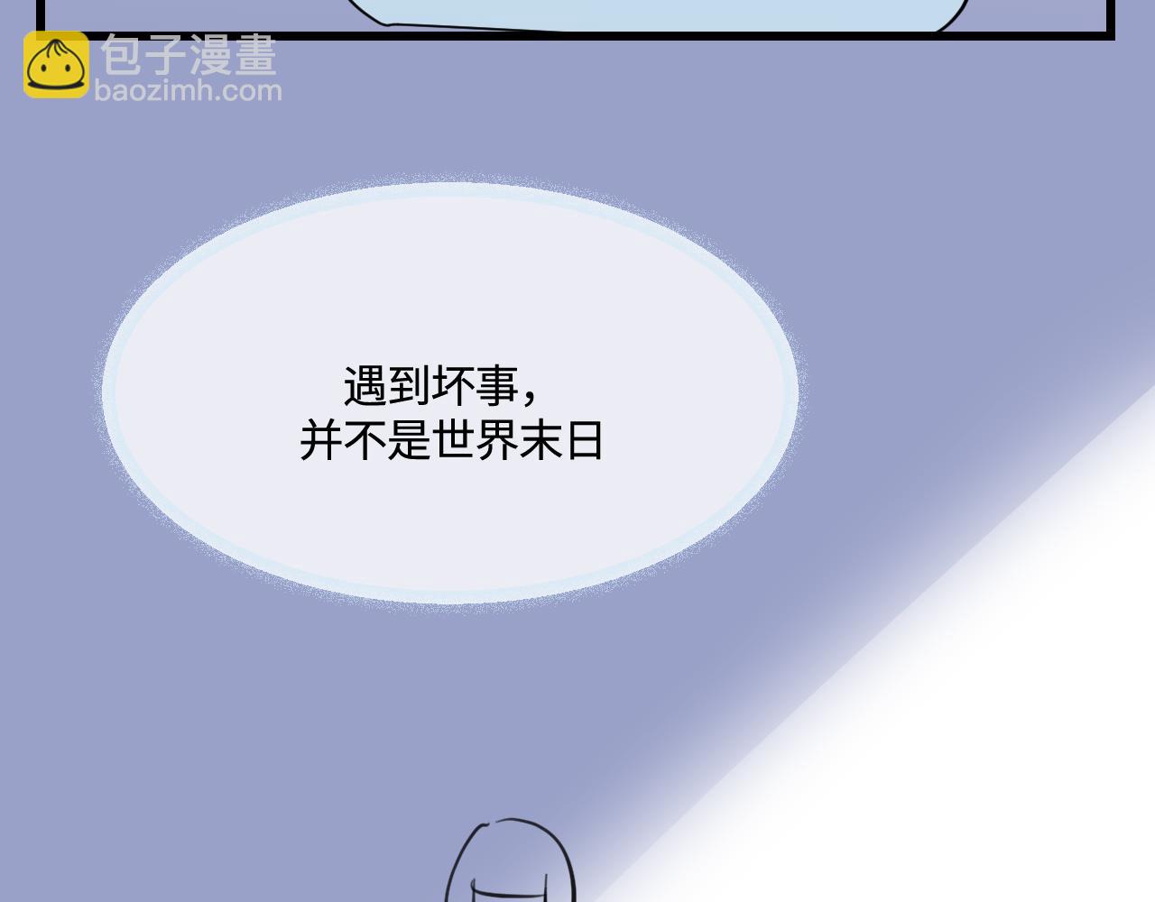 171.妈妈上班记6-第171话