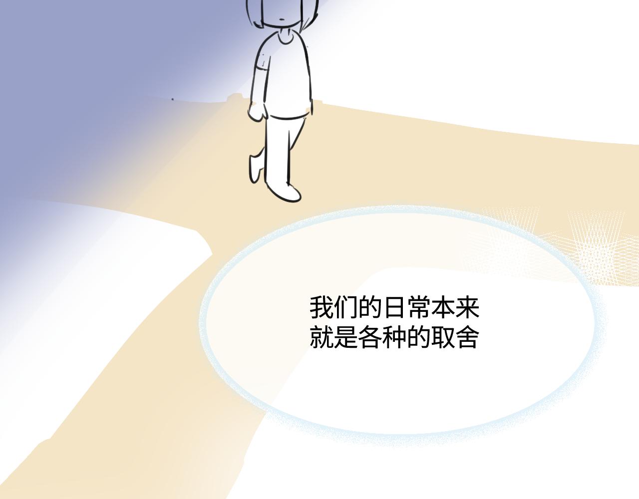 171.妈妈上班记6-第171话