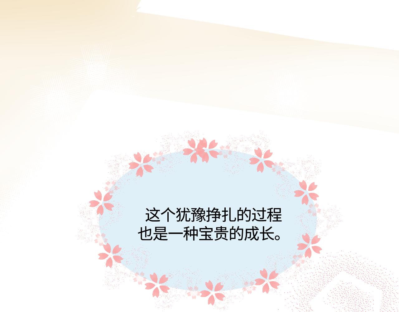 171.妈妈上班记6-第171话