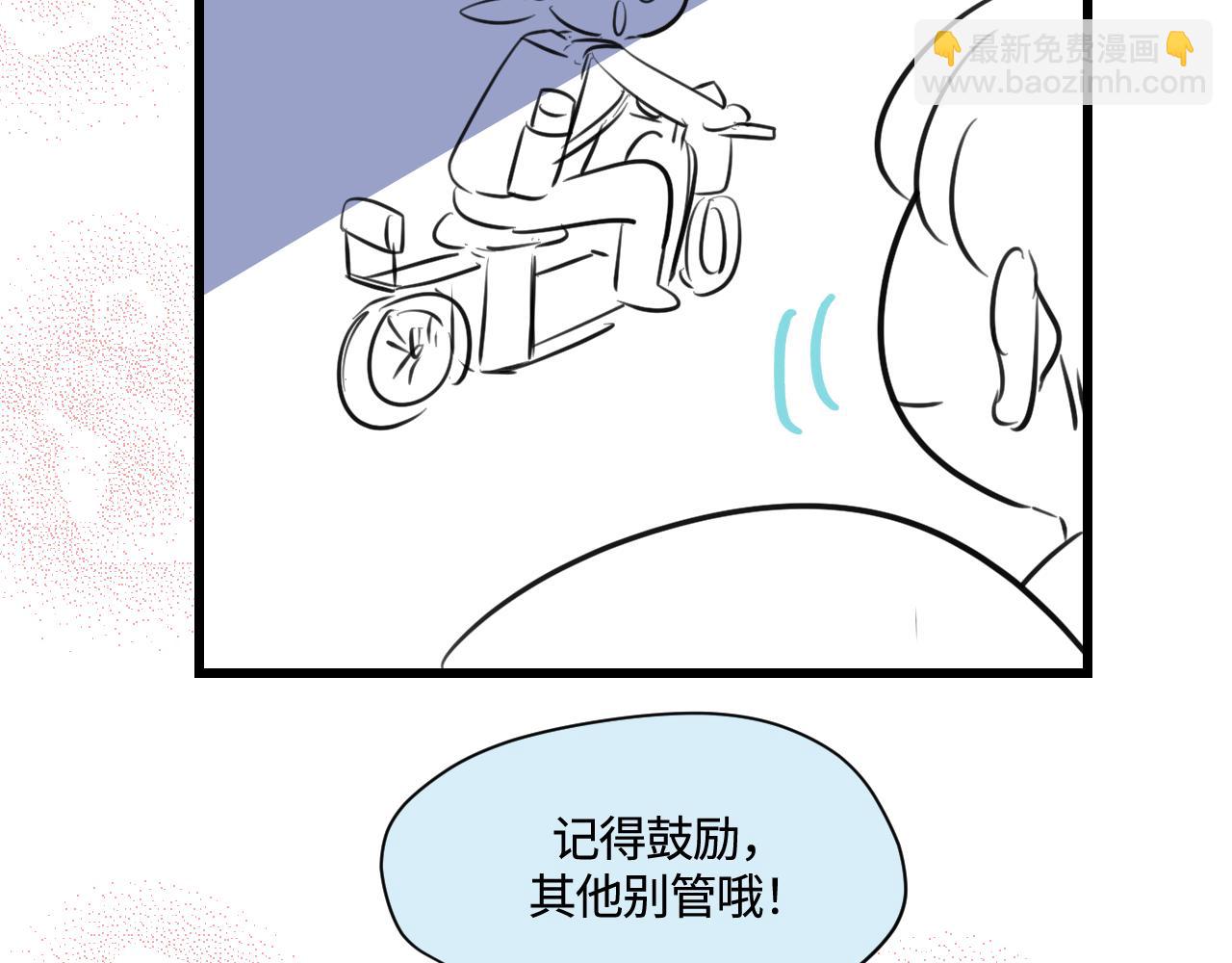 171.妈妈上班记6-第171话