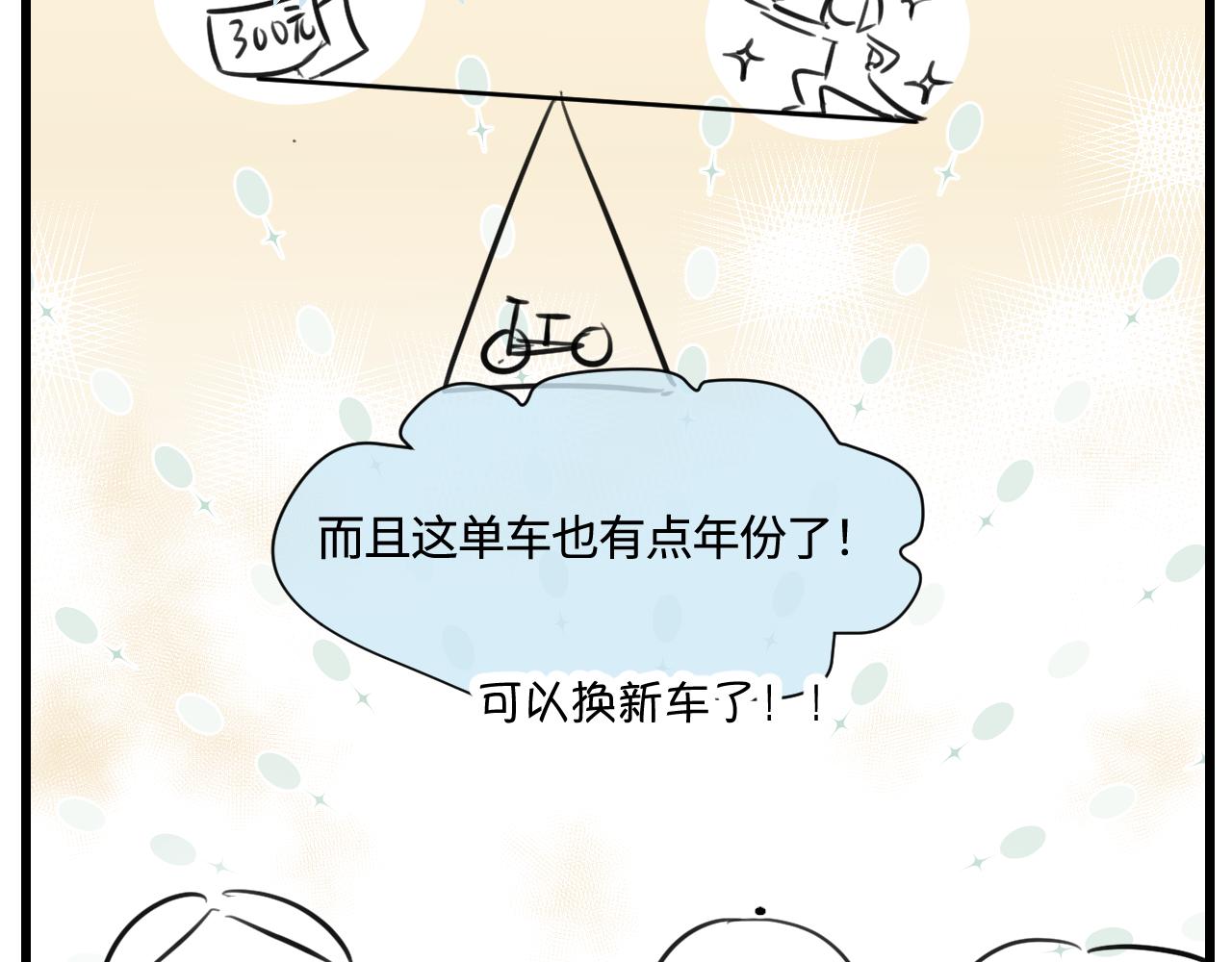 171.妈妈上班记6-第171话