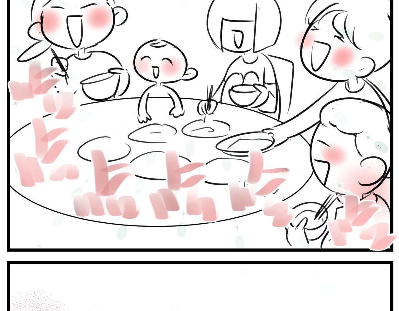 171.妈妈上班记6-第171话