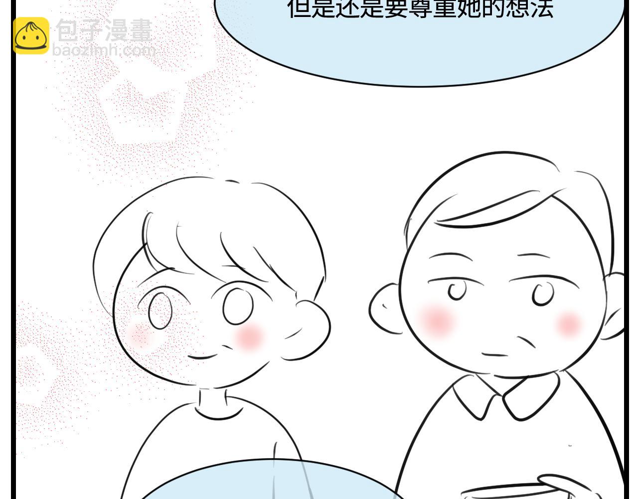 171.妈妈上班记6-第171话