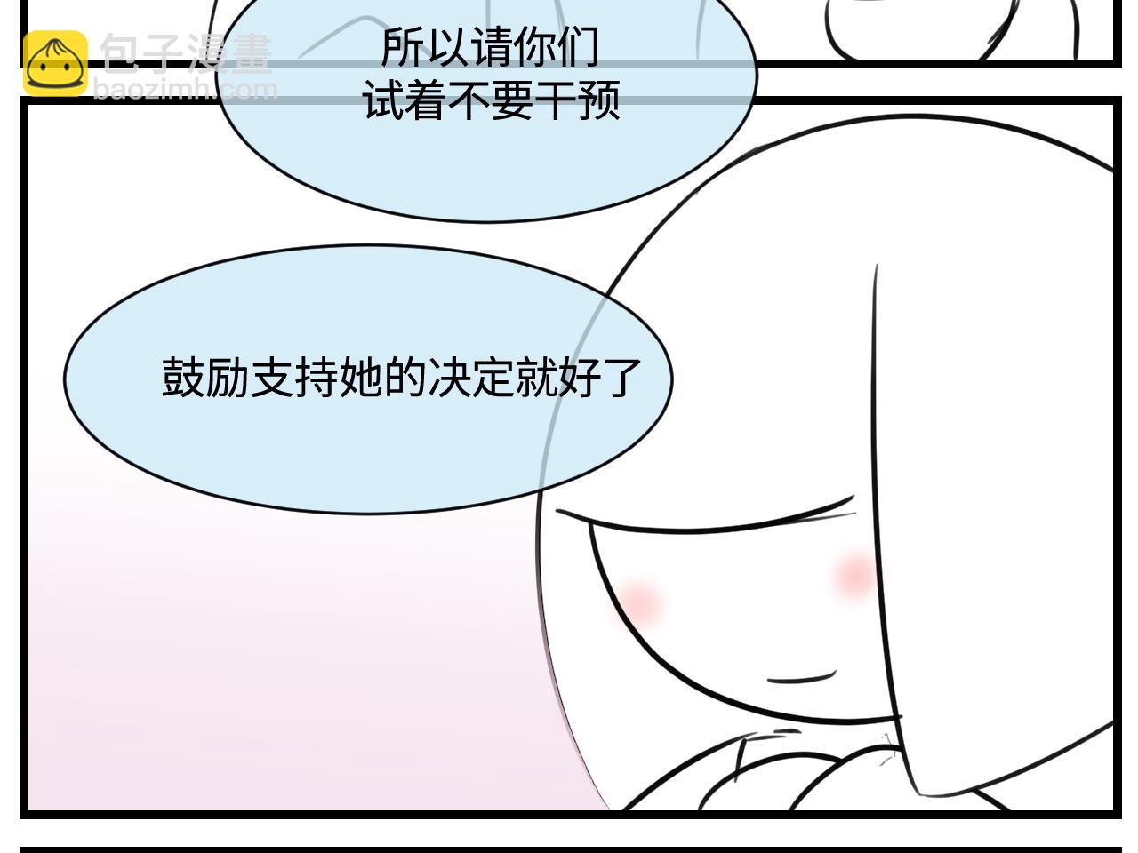 171.妈妈上班记6-第171话