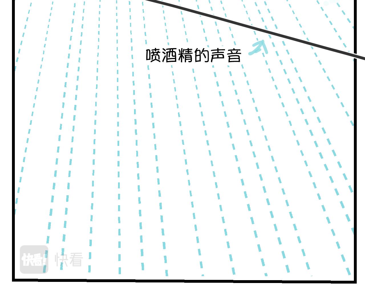 第一次做妈妈 - 173.哥哥的爱 - 1