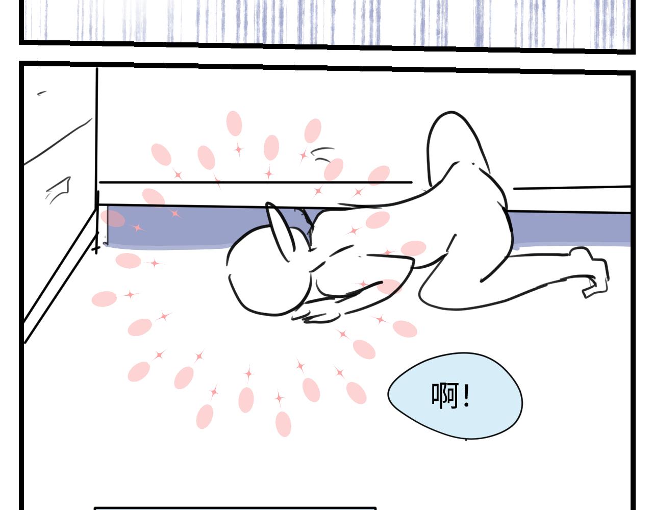 173.哥哥的爱-第173话