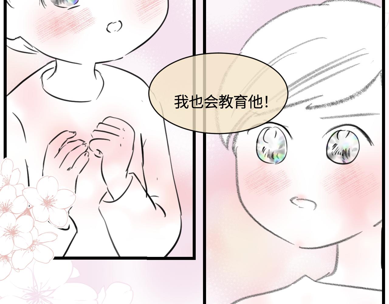 175.哥哥想要一把枪-第175话